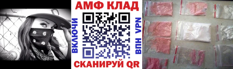 что такое наркотик  Змеиногорск  АМФ 98% 