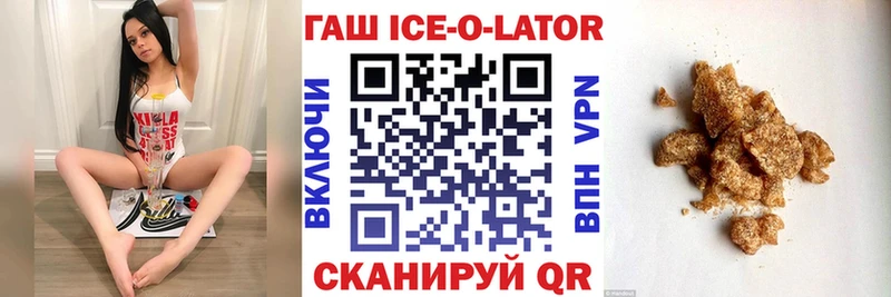 Гашиш hashish  Змеиногорск 