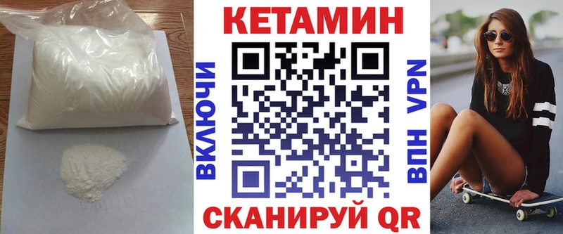 гидра вход Змеиногорск дарк нет телеграм Кетамин ketamine