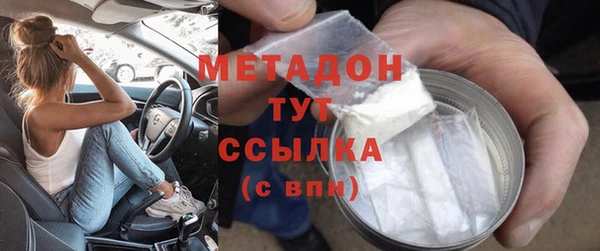 бутират Армянск