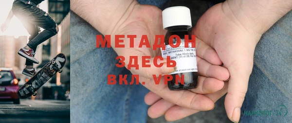 ECSTASY Арсеньев