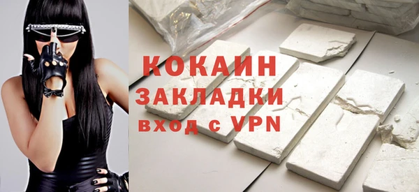 не бодяженный Осташков