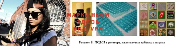 бутират Армянск
