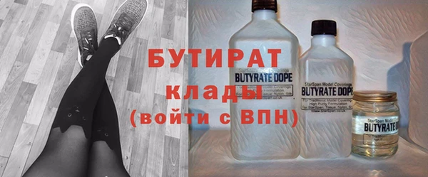 spice Аркадак