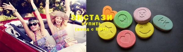ECSTASY Арсеньев