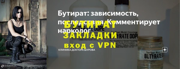 spice Аркадак