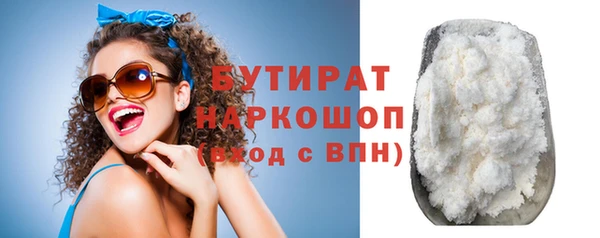spice Аркадак