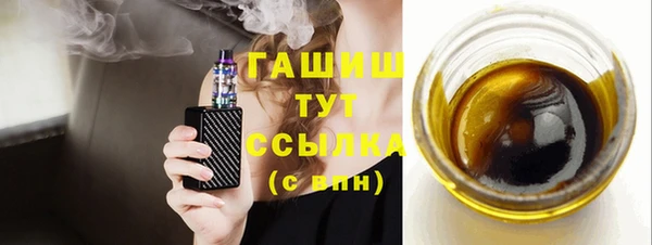 ECSTASY Арсеньев