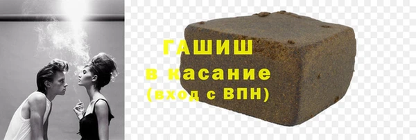 ECSTASY Арсеньев