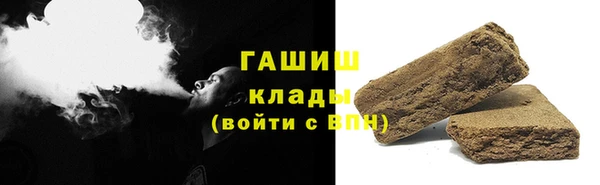 бутират Армянск