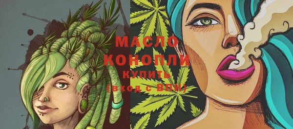 бутират Армянск
