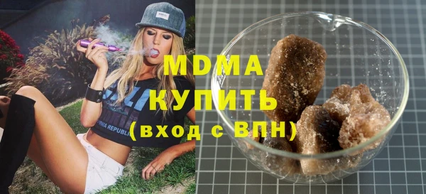 ECSTASY Арсеньев