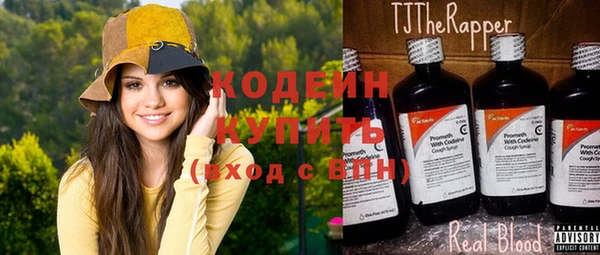 spice Аркадак