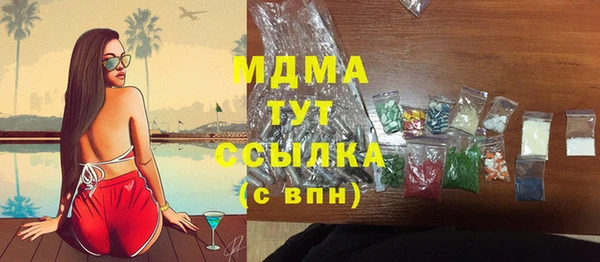 ECSTASY Арсеньев