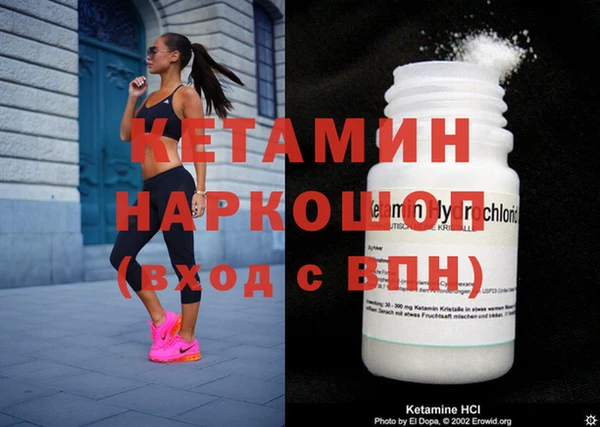 бутират Армянск