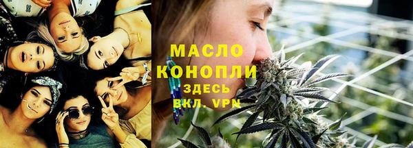бутират Армянск