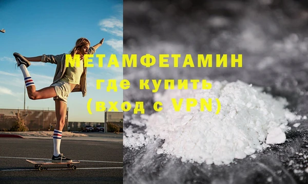 spice Аркадак