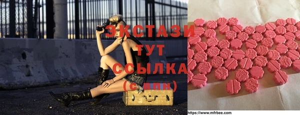 spice Аркадак