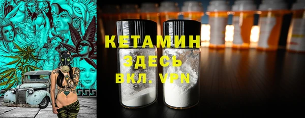 ECSTASY Арсеньев