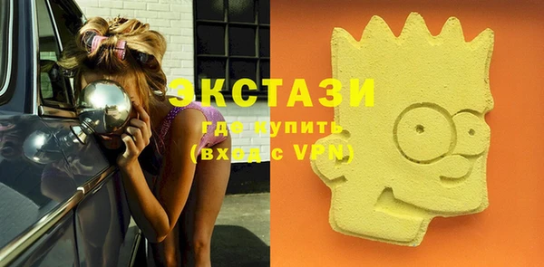 бутират Армянск
