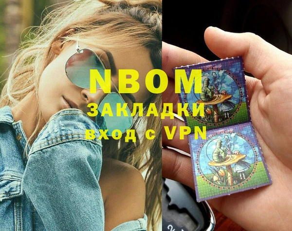 бутират Армянск