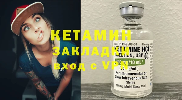 ECSTASY Арсеньев