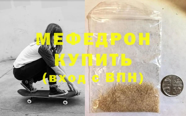 бутират Армянск