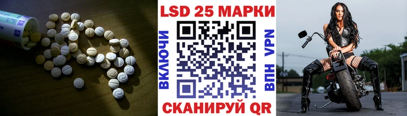 где можно купить   Змеиногорск  Лсд 25 экстази кислота 