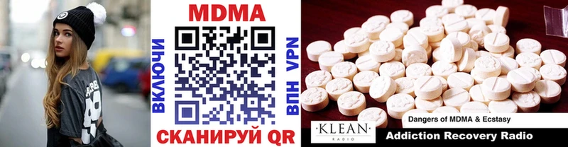 где купить наркоту  блэк спрут сайт  MDMA VHQ  Змеиногорск 