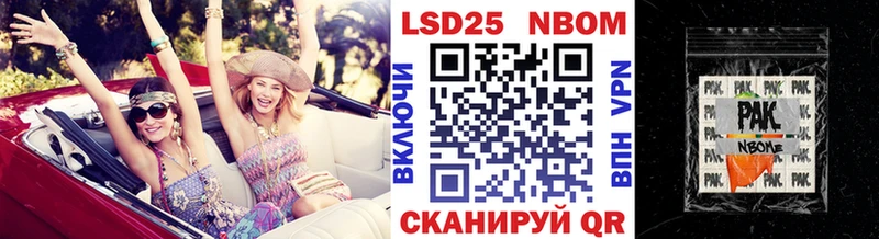 Наркотические марки 1,5мг  Змеиногорск 