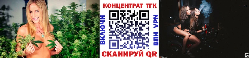 ТГК THC oil  Змеиногорск 